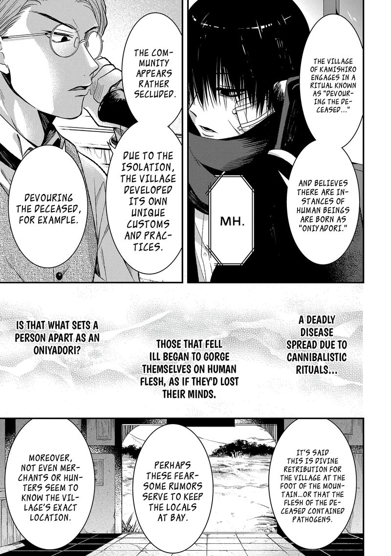 Mononobe Koshoten Kaikitan 8b 4