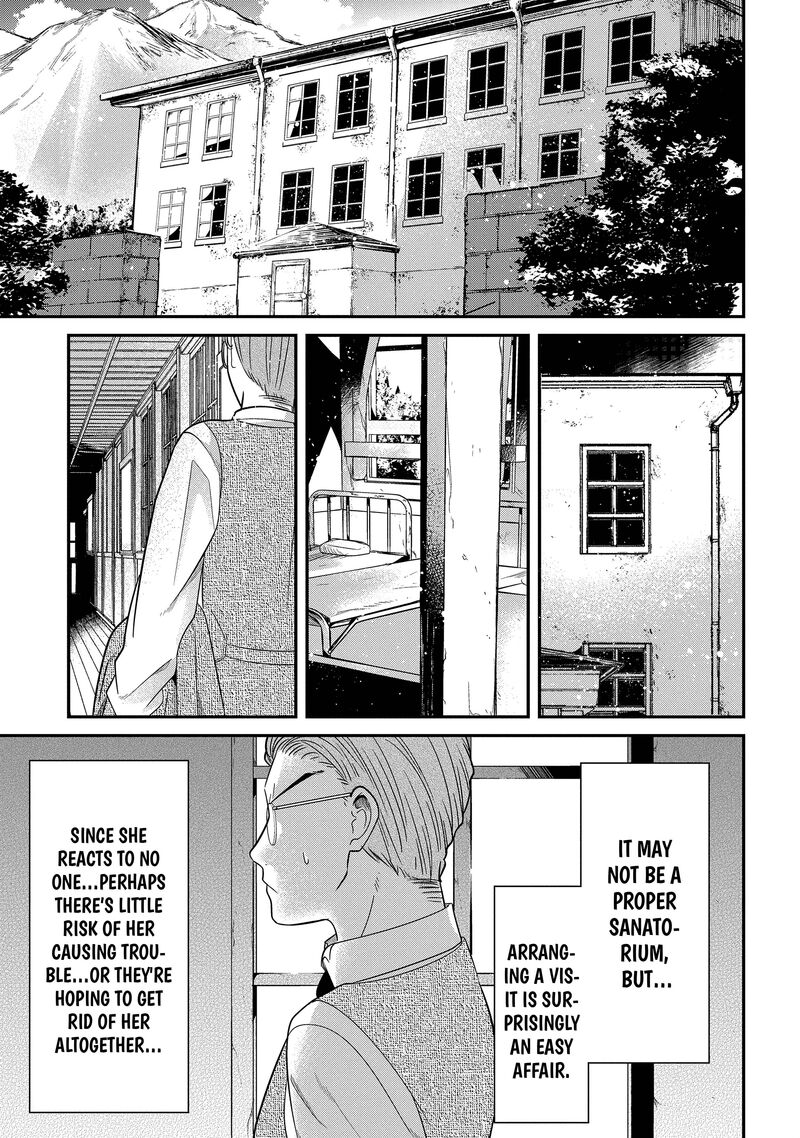 Mononobe Koshoten Kaikitan 8b 8