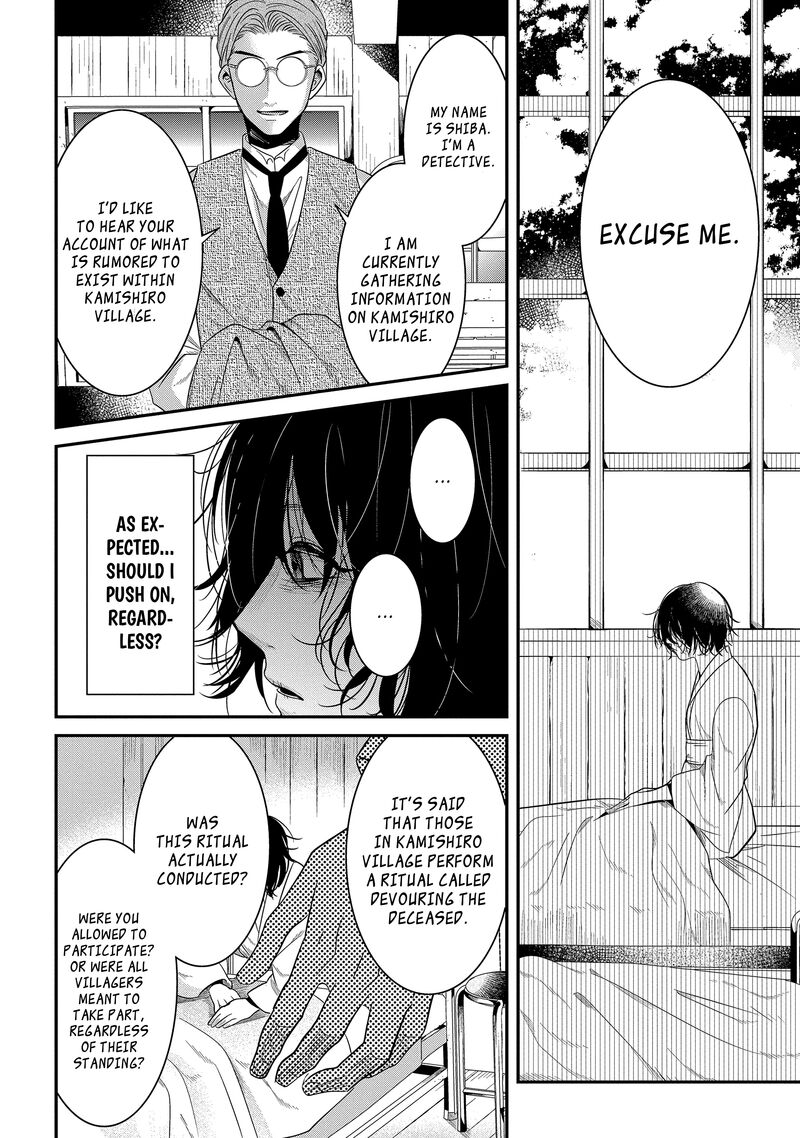 Mononobe Koshoten Kaikitan 8b 9