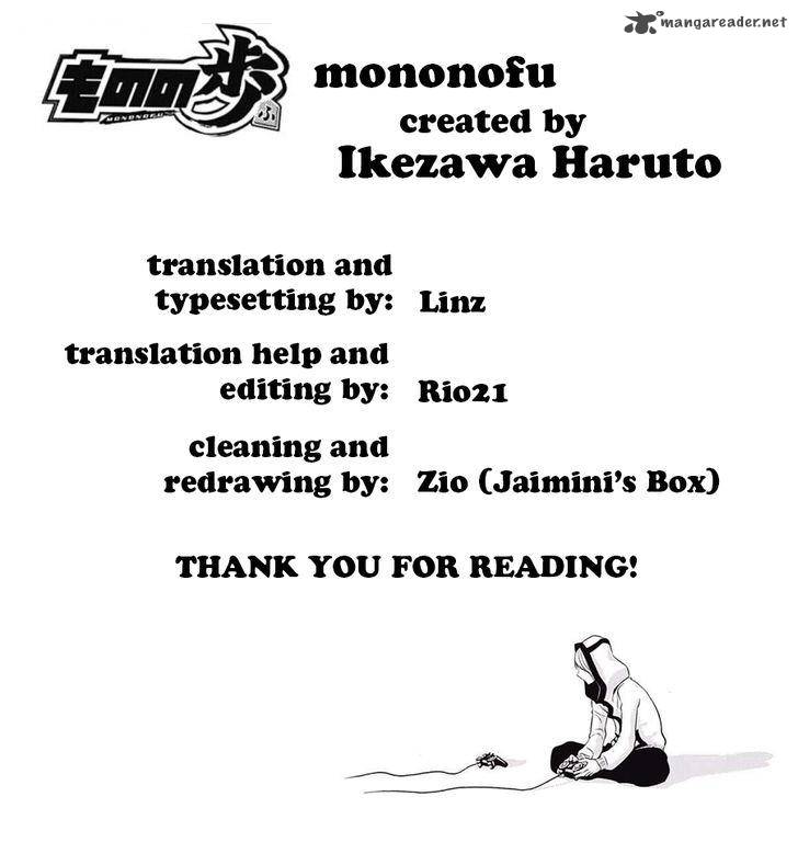 Mononofu 9 23