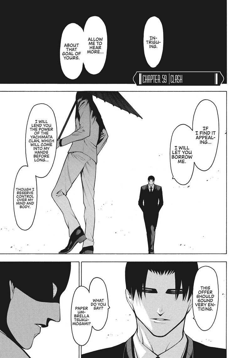 Mononogatari 59 1