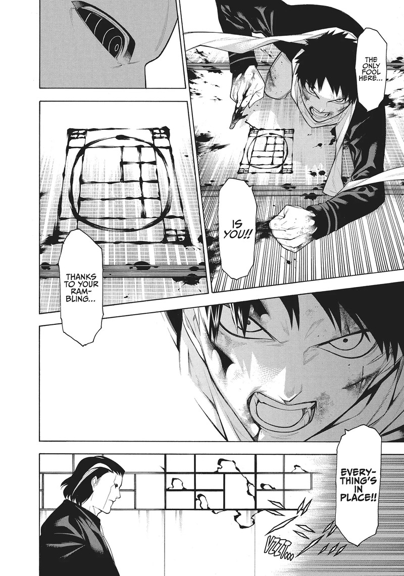 Mononogatari 59 14