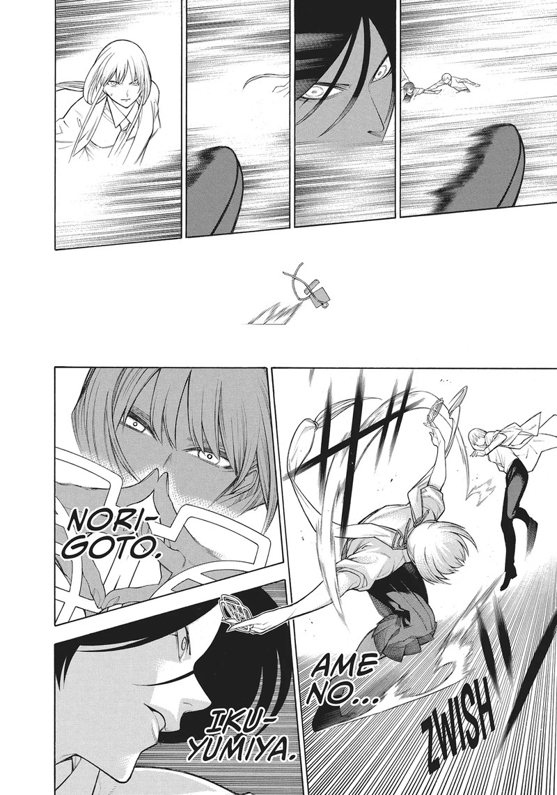 Mononogatari 59 19