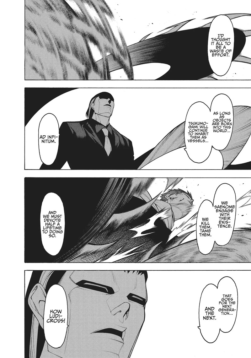 Mononogatari 59 2