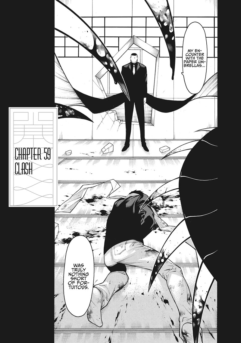 Mononogatari 59 3
