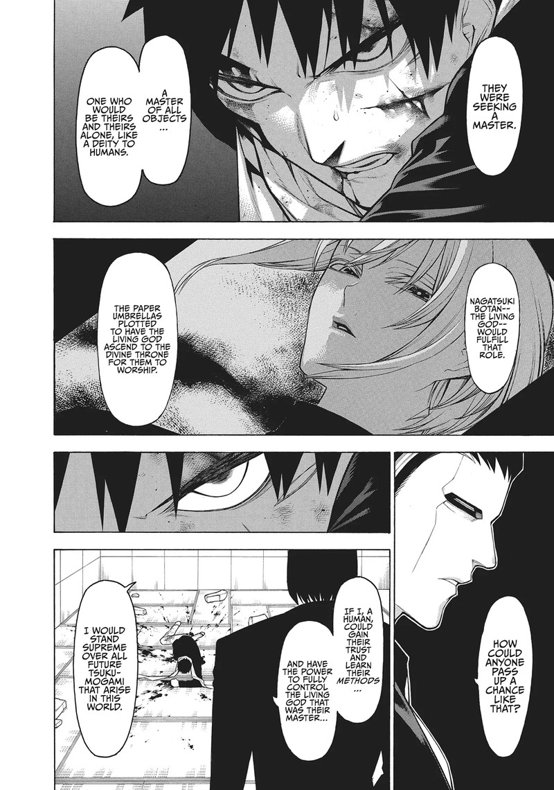 Mononogatari 59 4