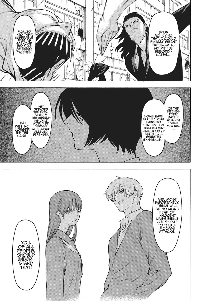 Mononogatari 59 5