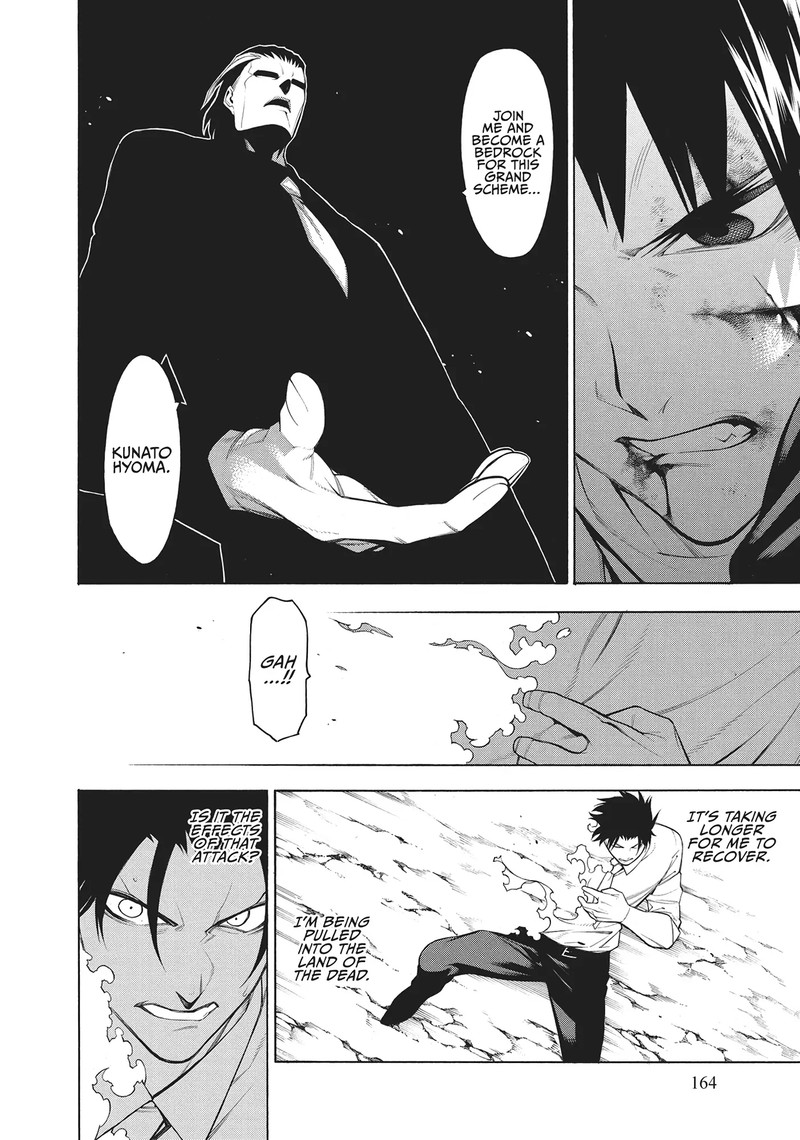 Mononogatari 59 6