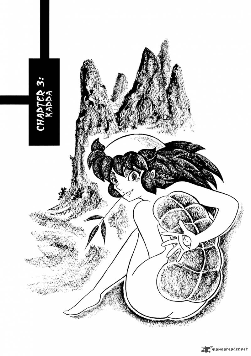 Mononoke Soushi 3 1