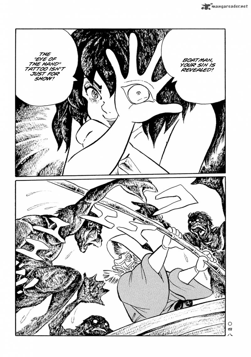 Mononoke Soushi 3 14