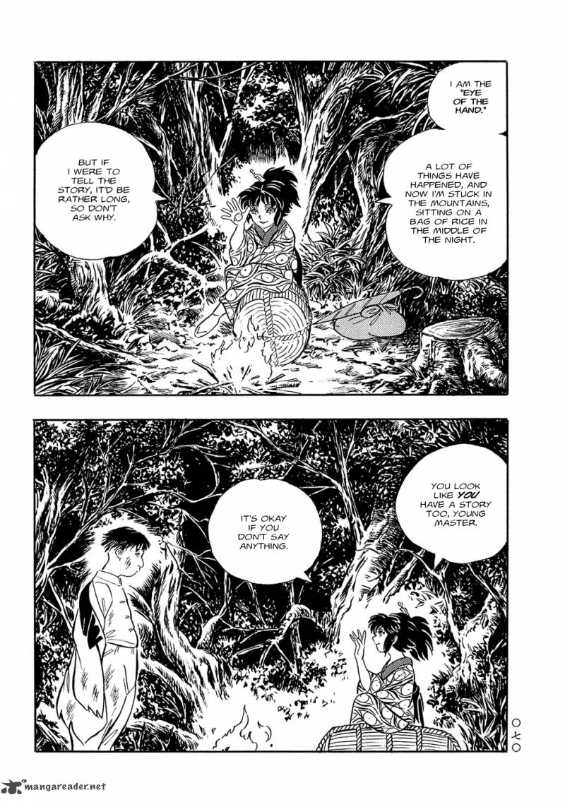 Mononoke Soushi 5 2