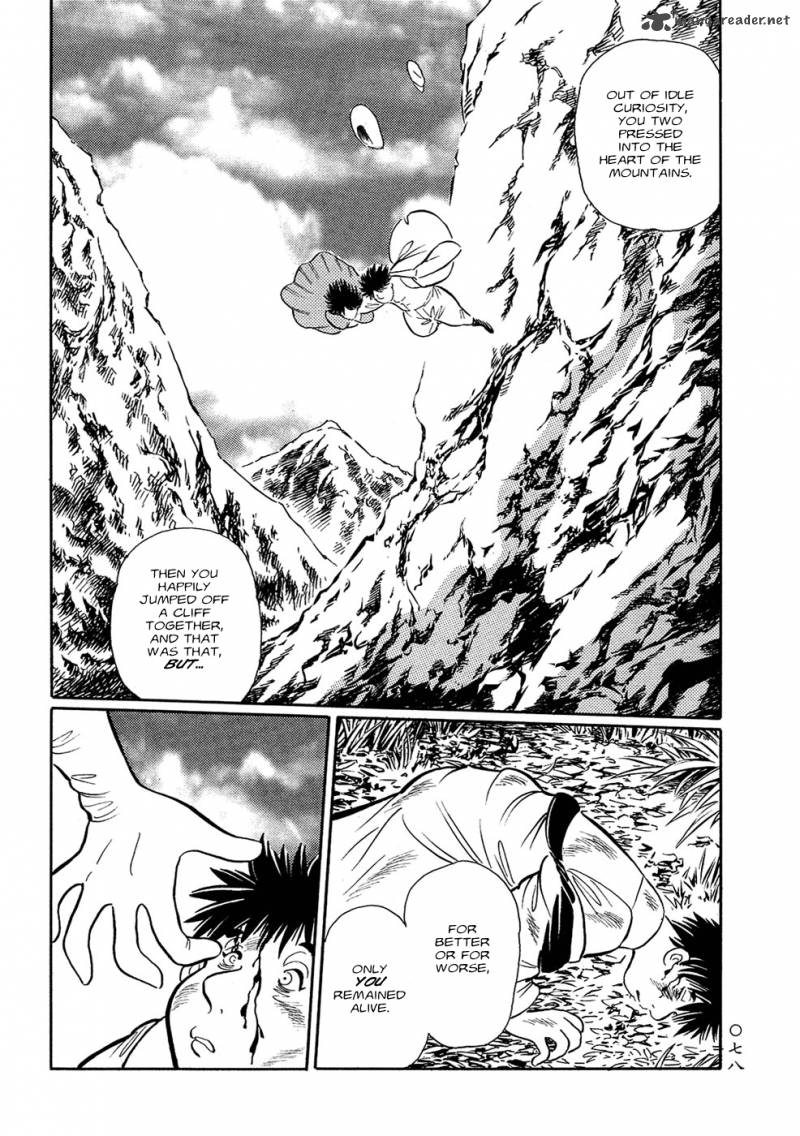 Mononoke Soushi 5 9