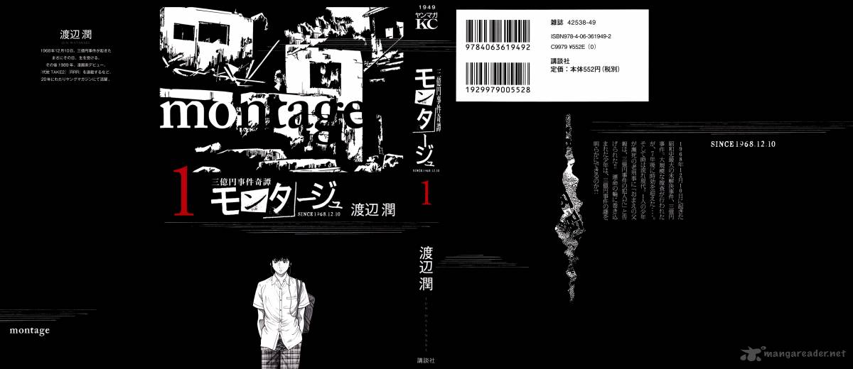 Montage Watanabe Jun 1 1