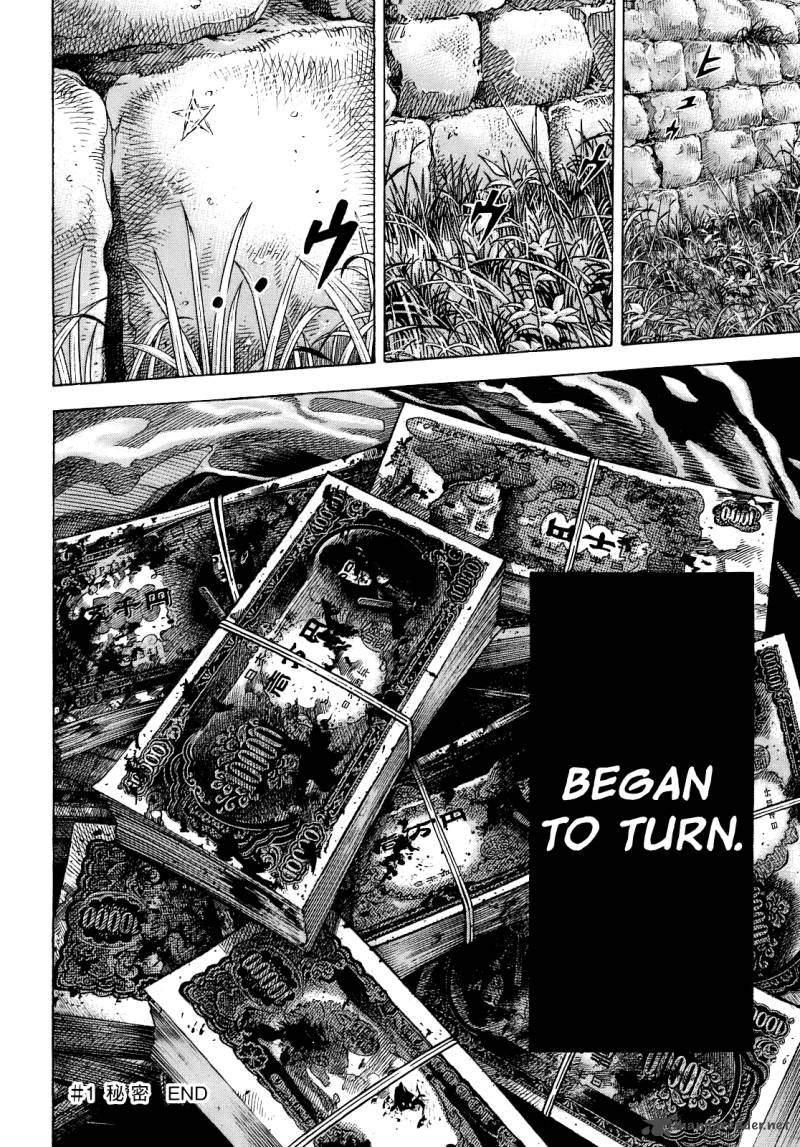 Montage Watanabe Jun 1 49