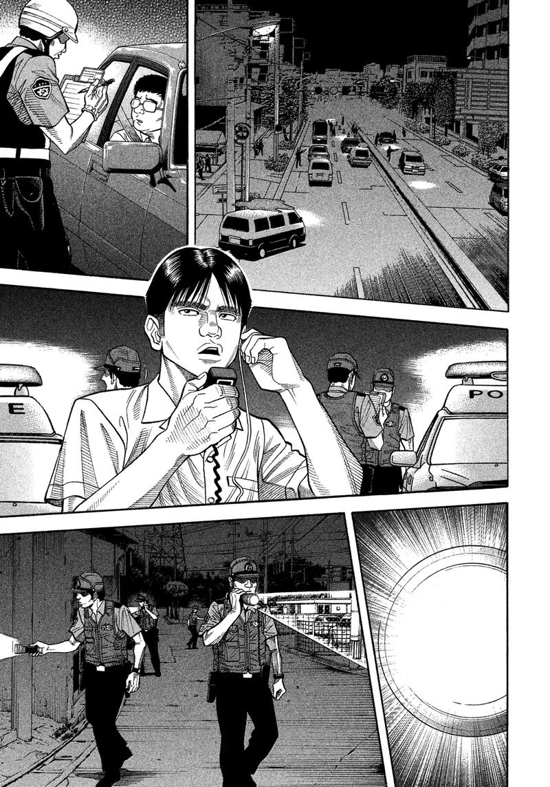 Montage Watanabe Jun 101 1