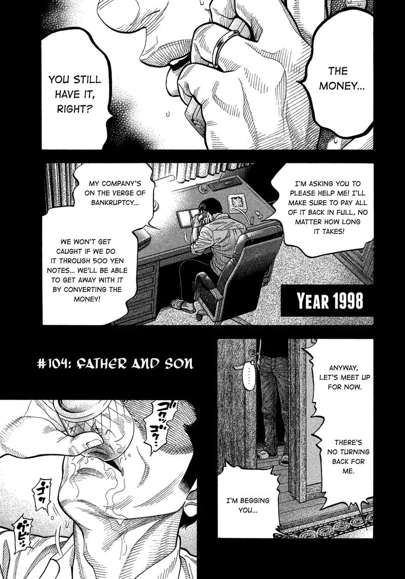 Montage Watanabe Jun 104 1