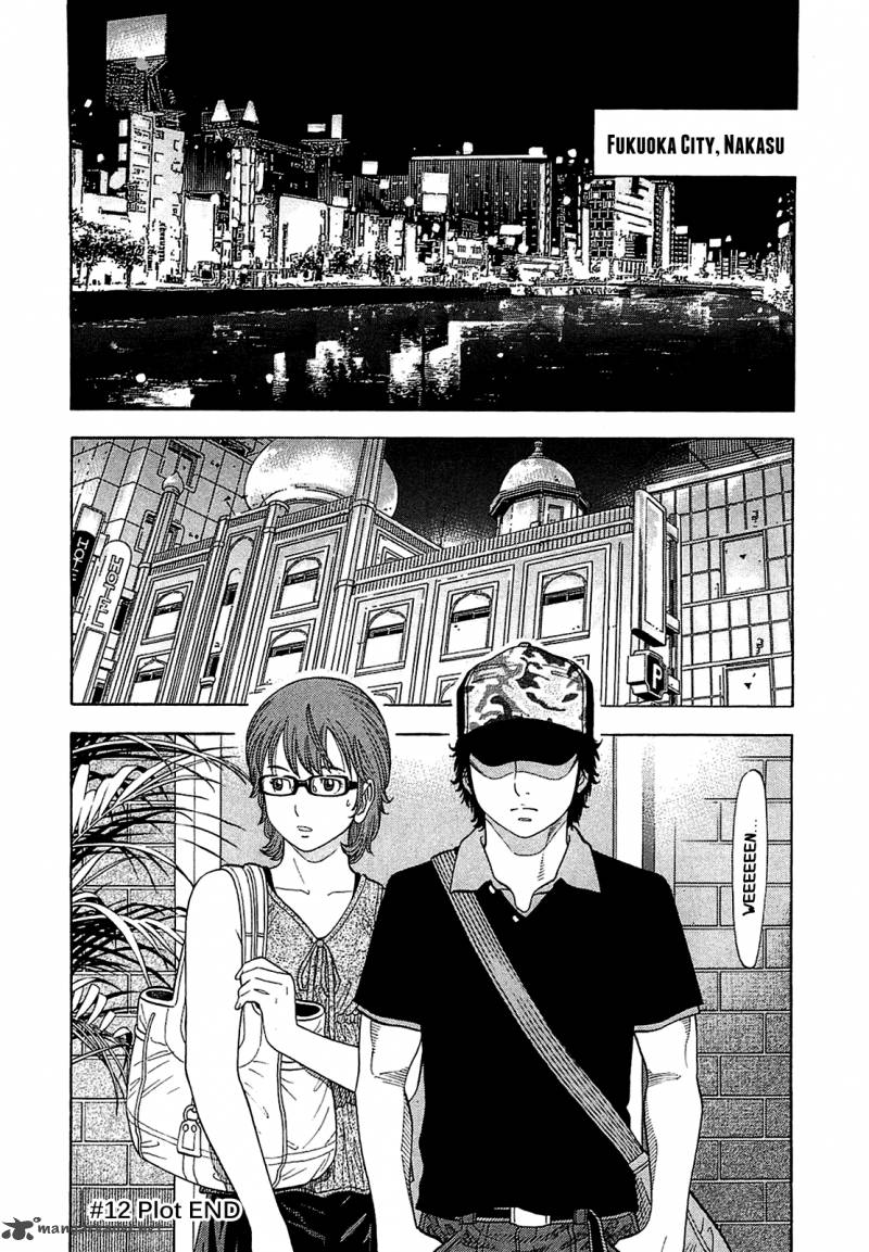 Montage Watanabe Jun 12 18