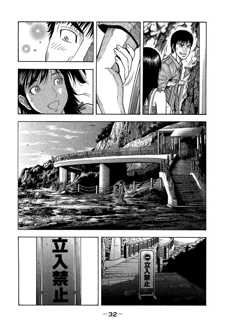 Montage Watanabe Jun 120 10