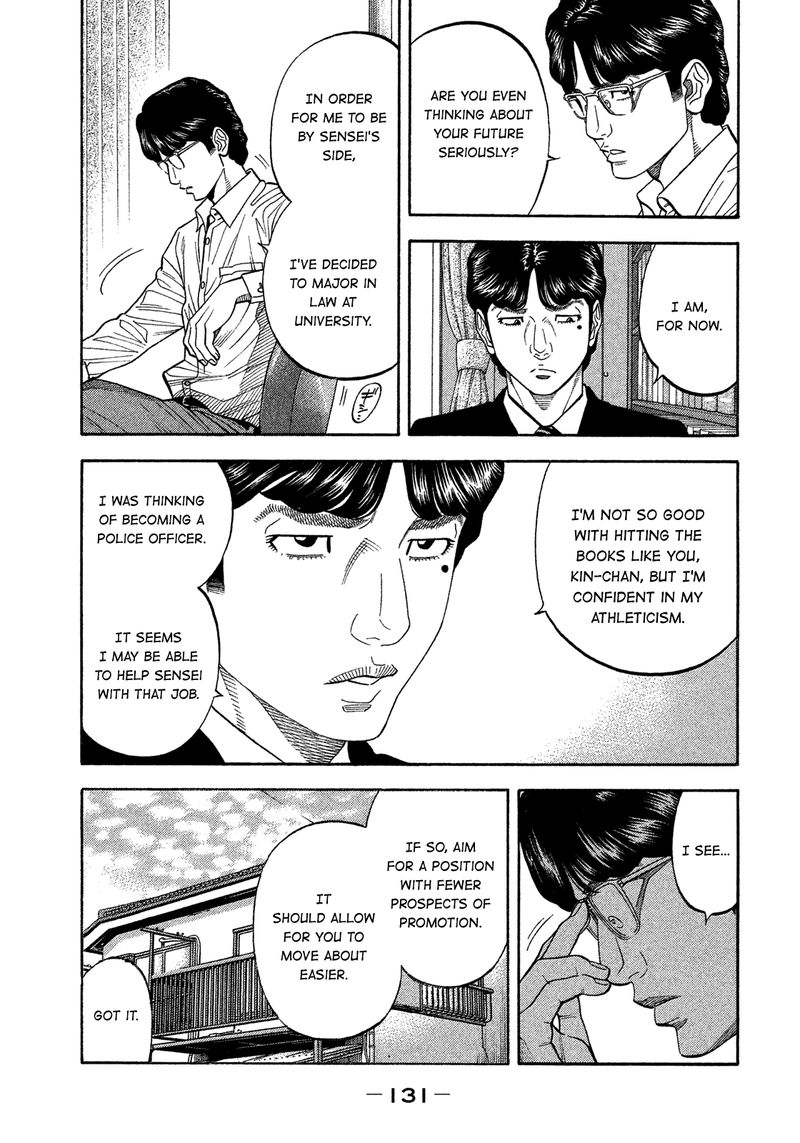 Montage Watanabe Jun 125 15