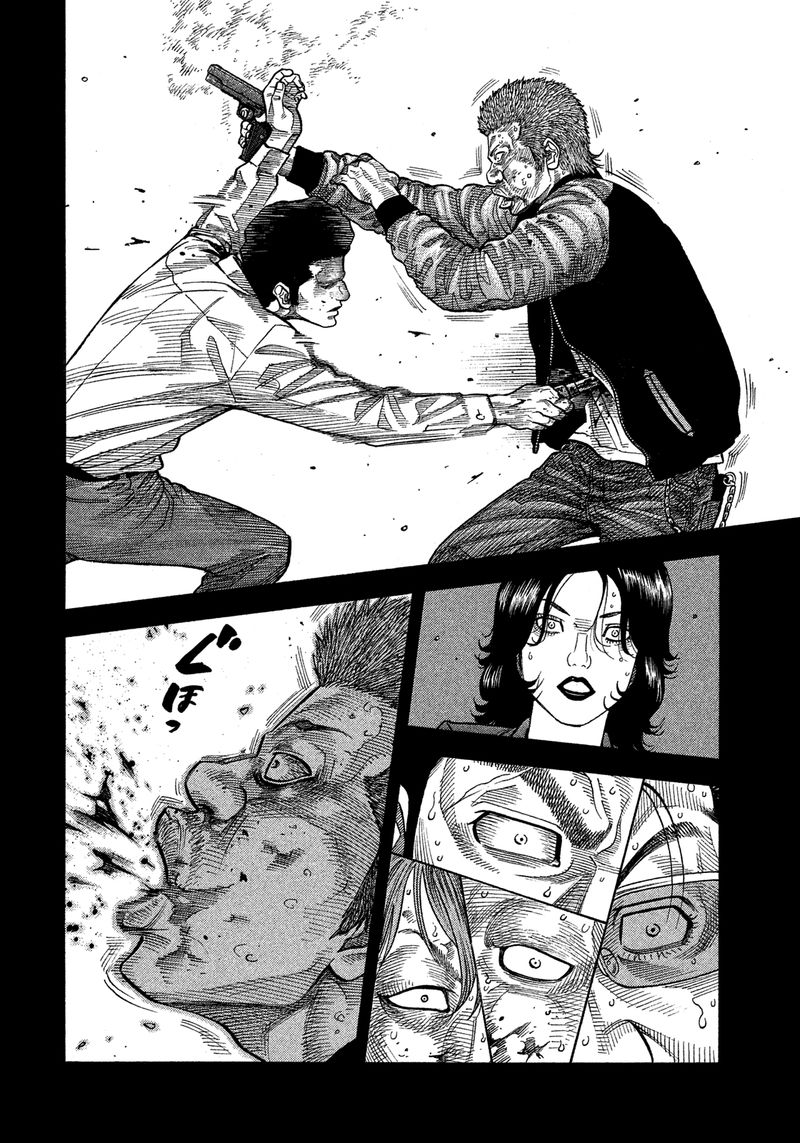 Montage Watanabe Jun 126 12