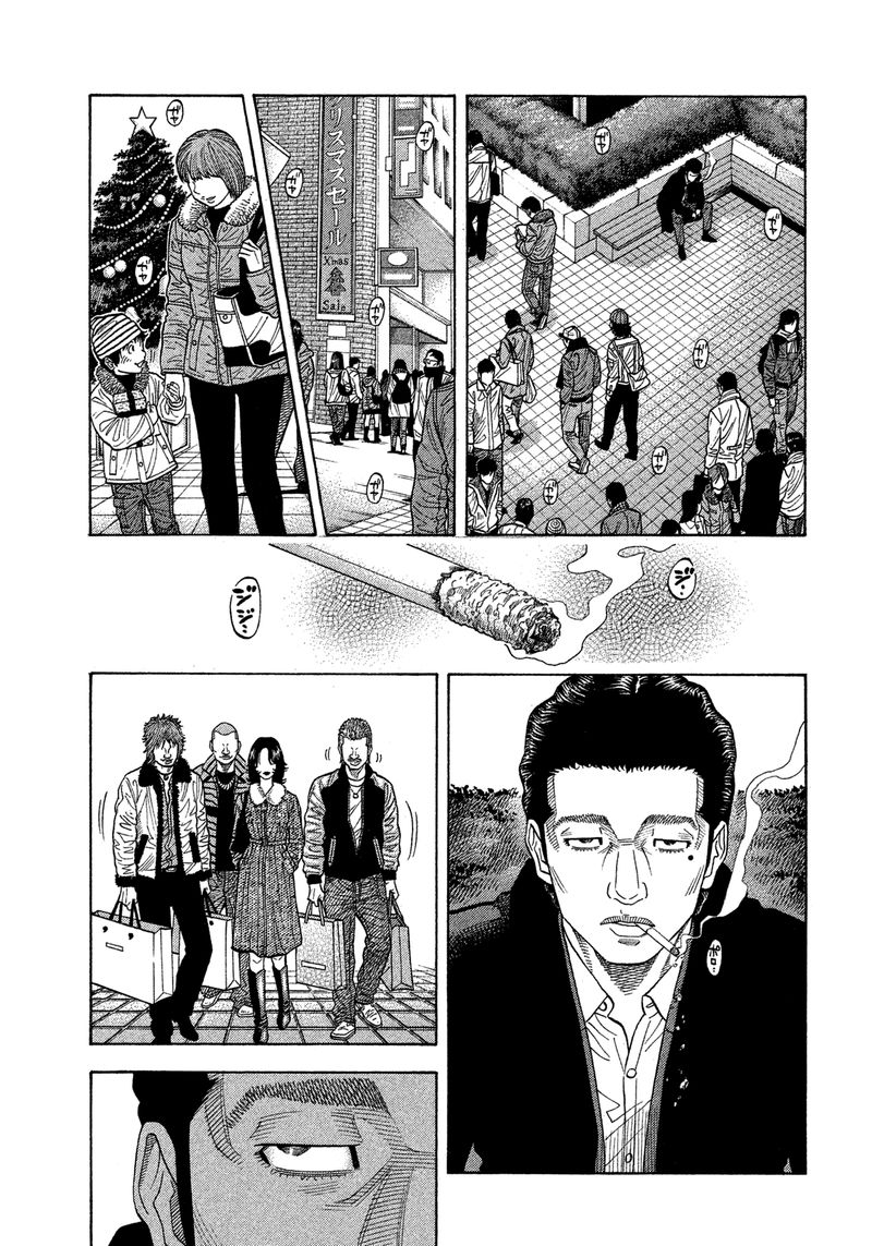 Montage Watanabe Jun 126 5