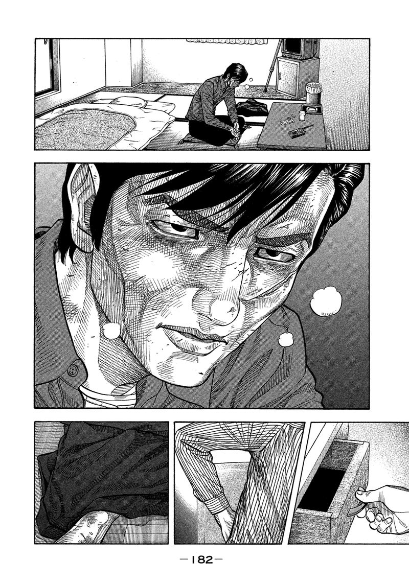 Montage Watanabe Jun 128 12