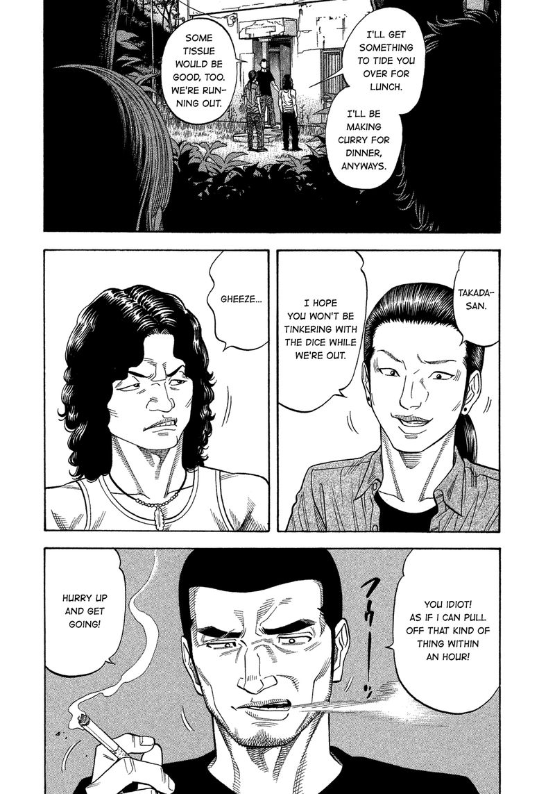 Montage Watanabe Jun 128 4
