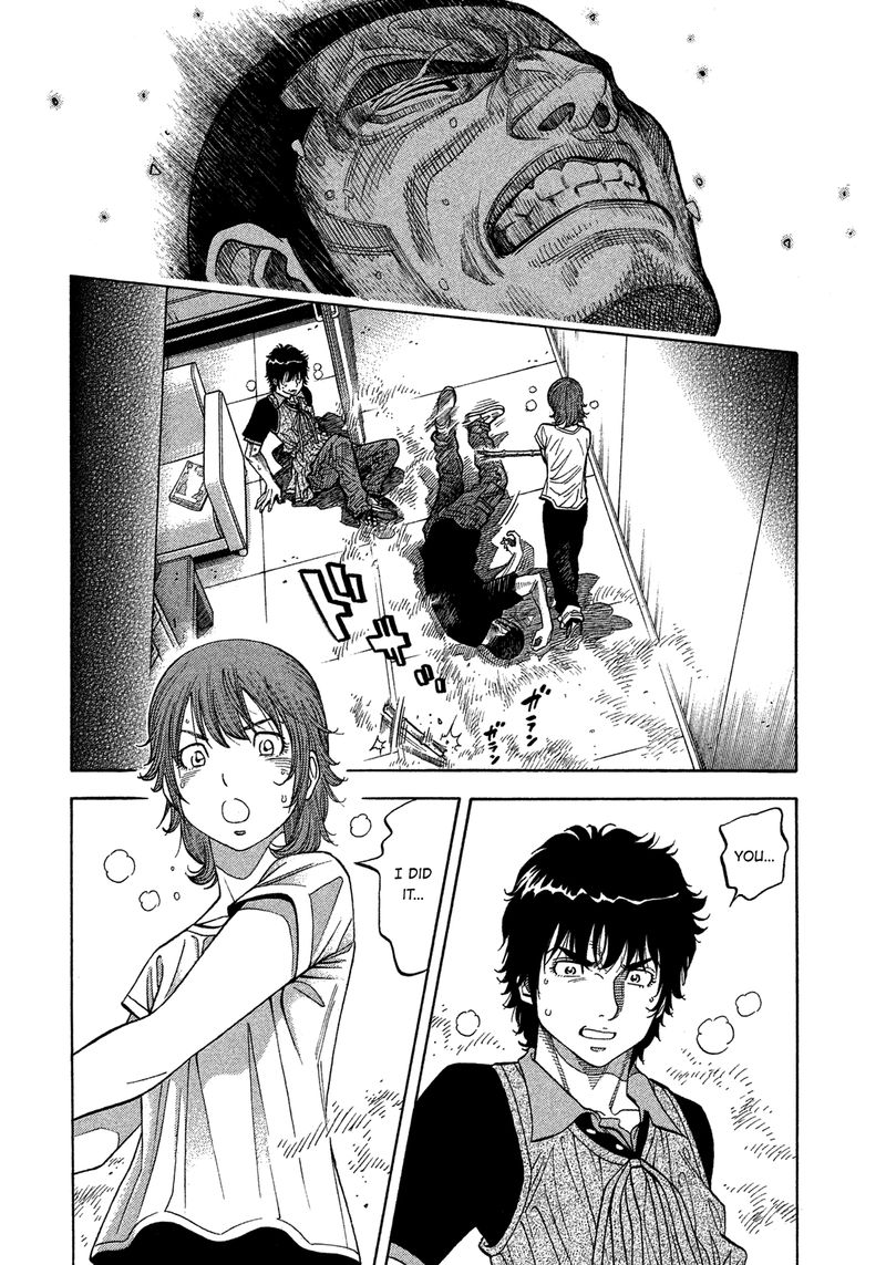 Montage Watanabe Jun 133 14
