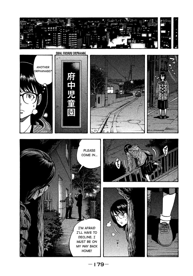 Montage Watanabe Jun 138 9