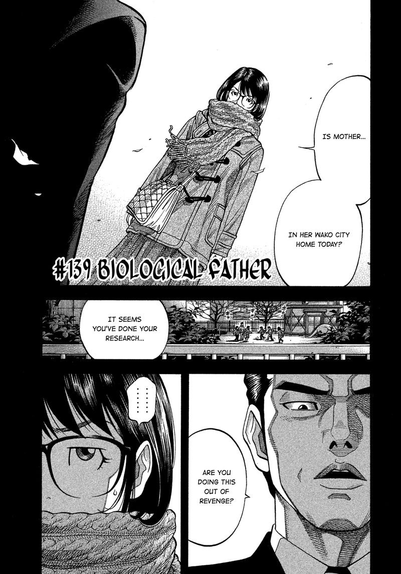Montage Watanabe Jun 139 1