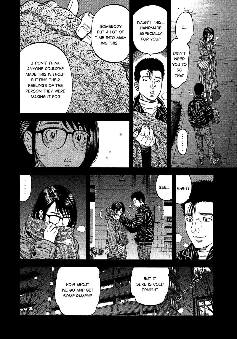 Montage Watanabe Jun 139 10