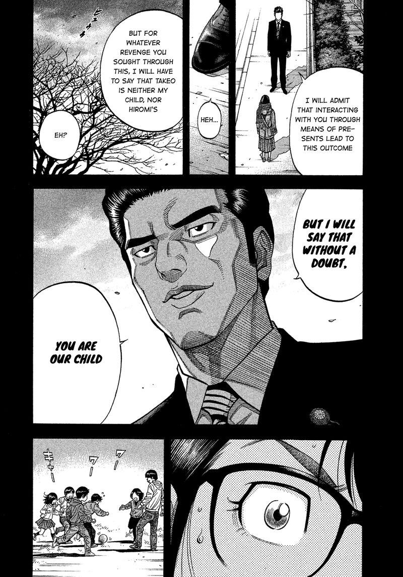 Montage Watanabe Jun 139 2