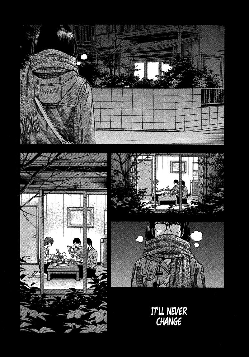 Montage Watanabe Jun 139 6