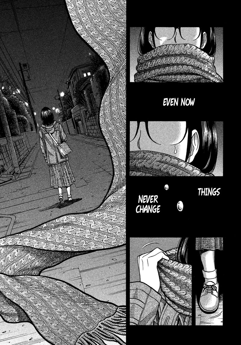 Montage Watanabe Jun 139 7