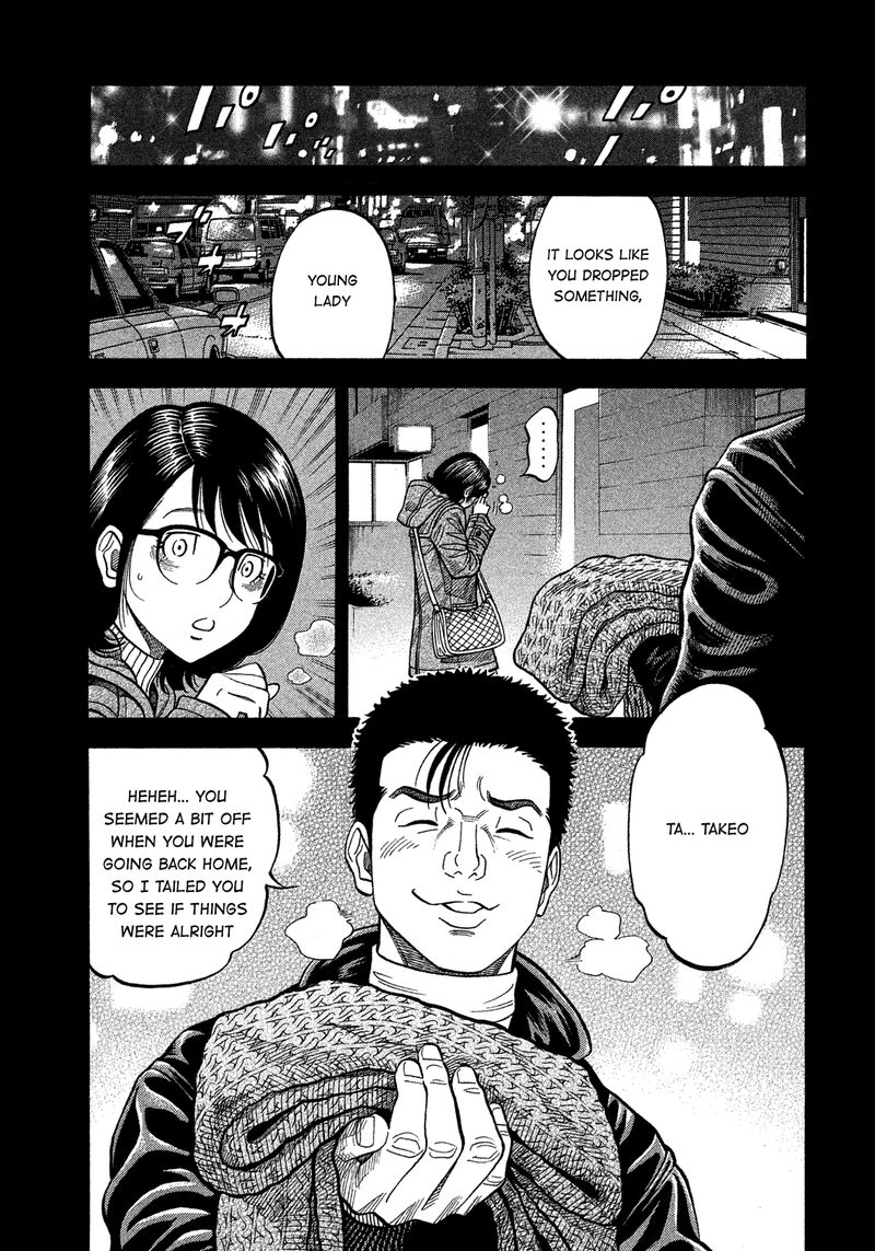 Montage Watanabe Jun 139 9