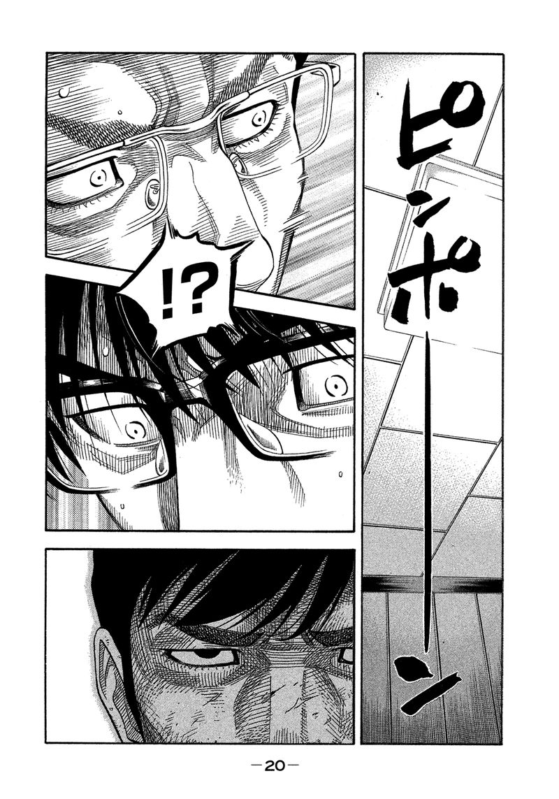 Montage Watanabe Jun 140 19