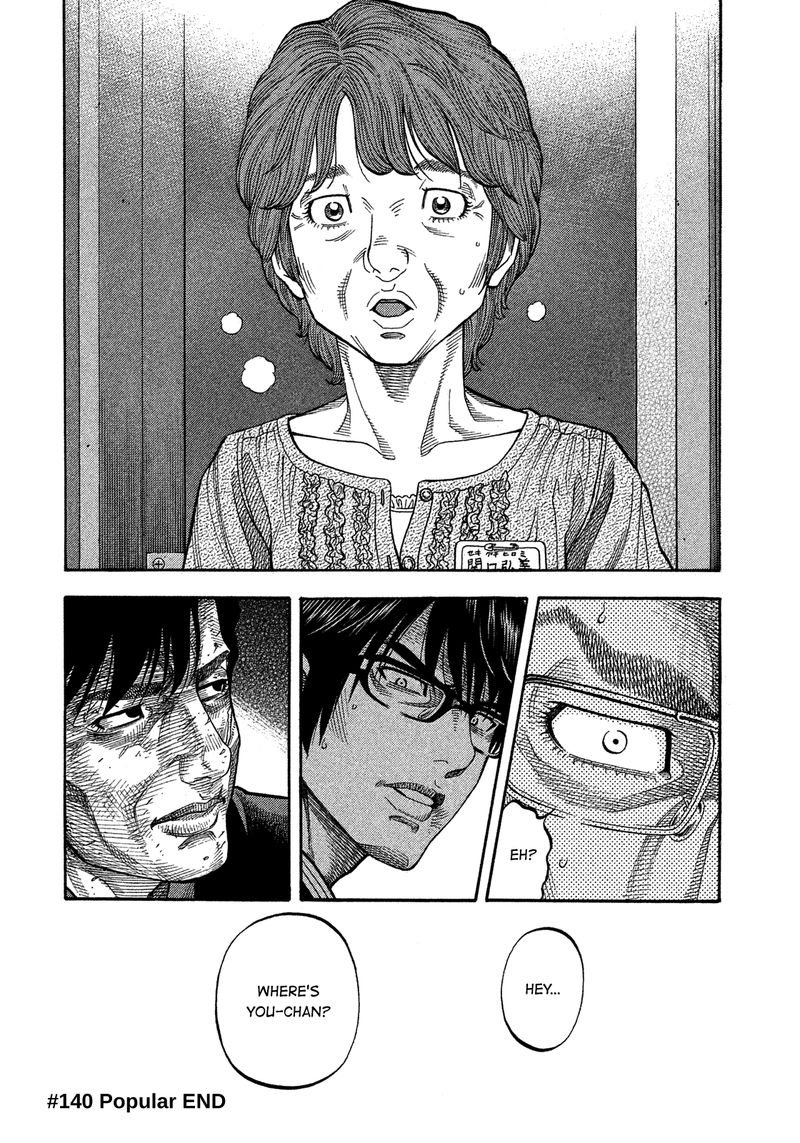 Montage Watanabe Jun 140 21