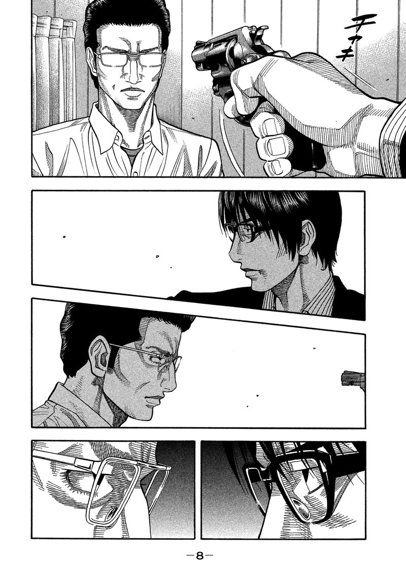 Montage Watanabe Jun 140 9