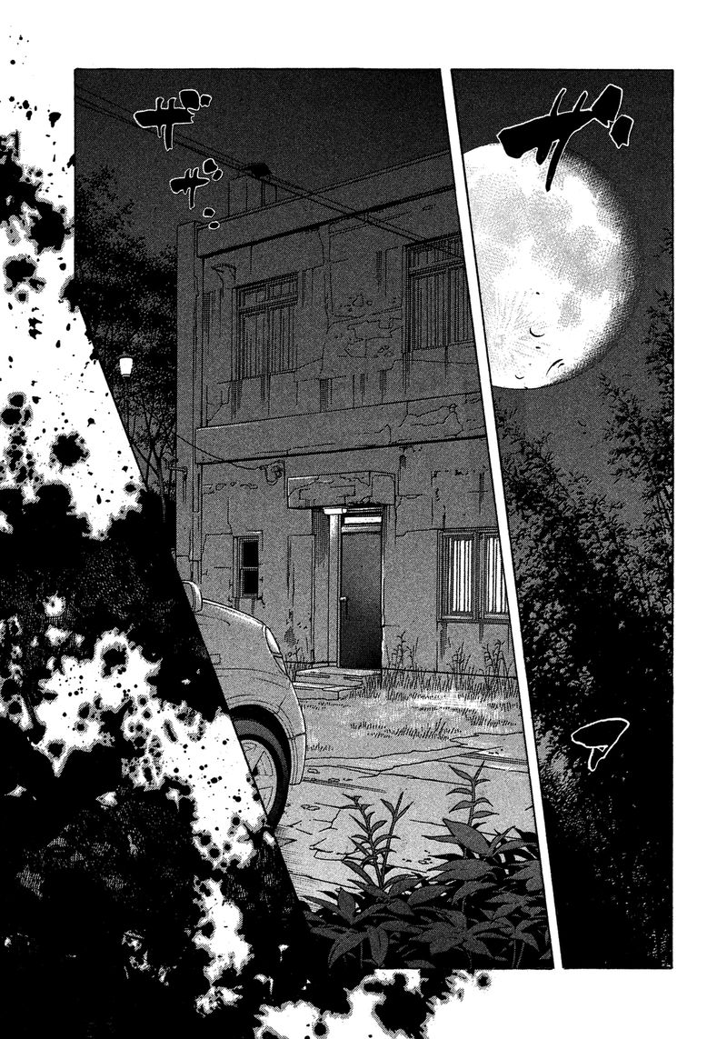 Montage Watanabe Jun 142 1