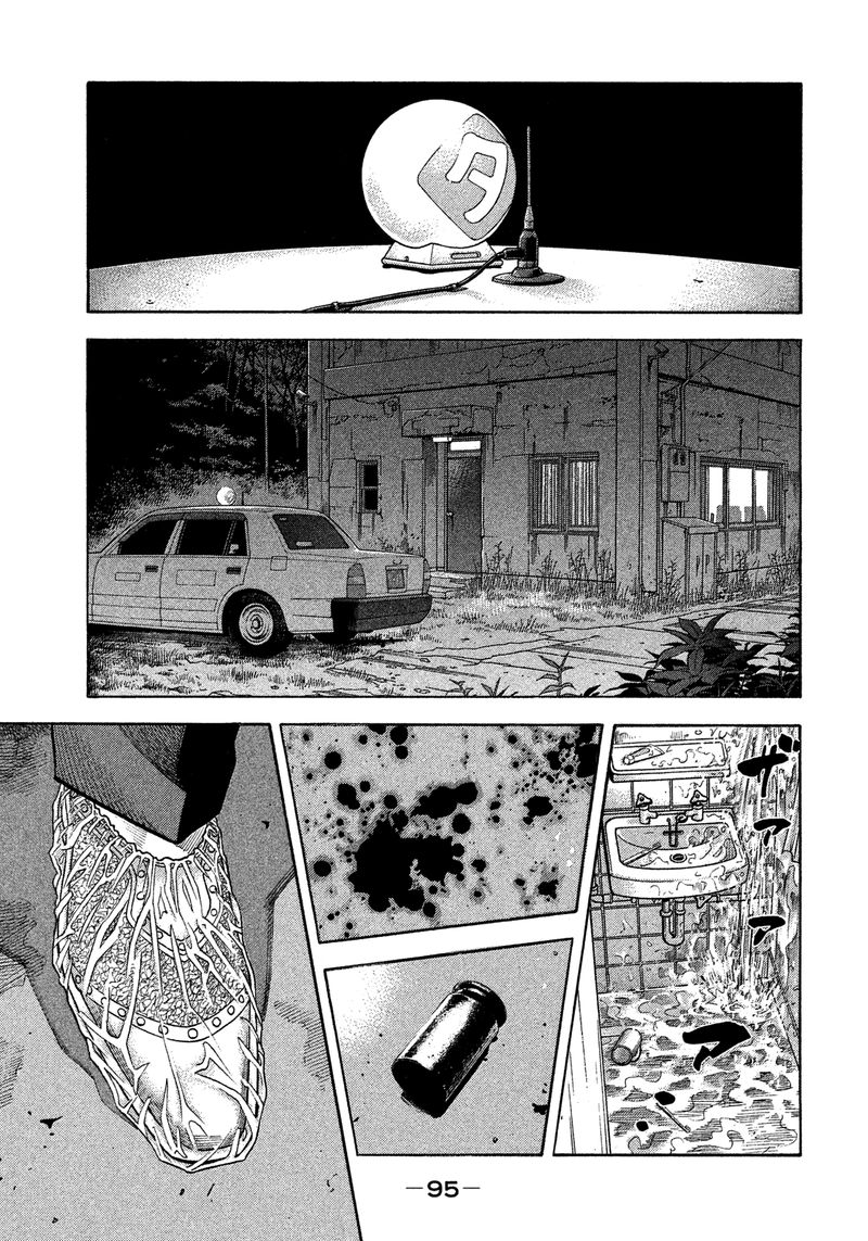 Montage Watanabe Jun 145 1