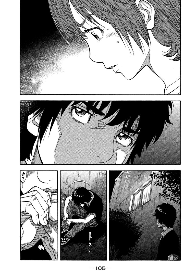 Montage Watanabe Jun 145 11