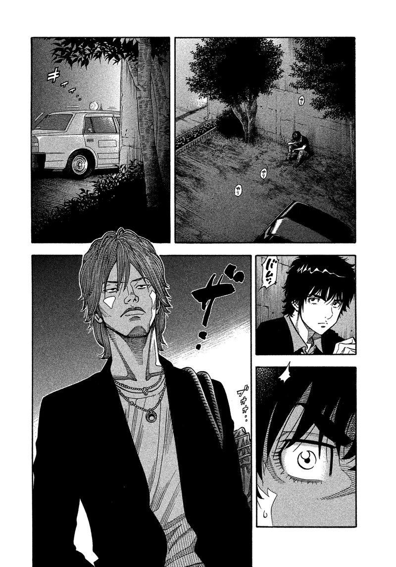 Montage Watanabe Jun 145 12