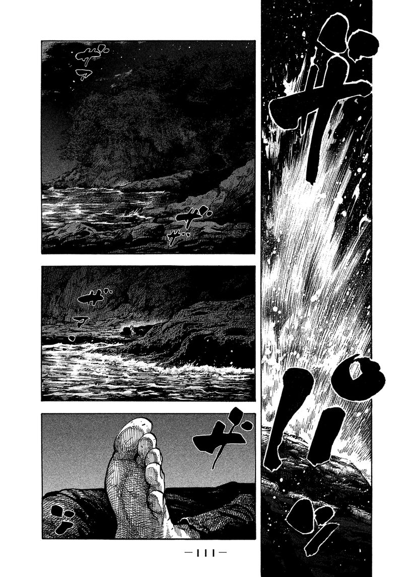 Montage Watanabe Jun 145 17