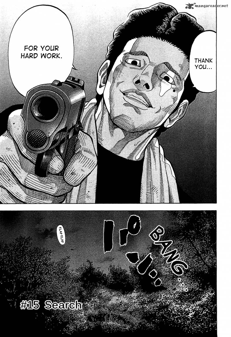Montage Watanabe Jun 15 3