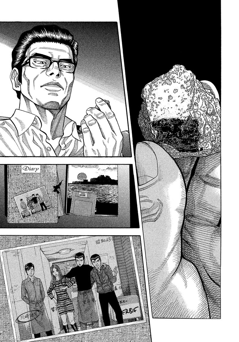 Montage Watanabe Jun 155 13