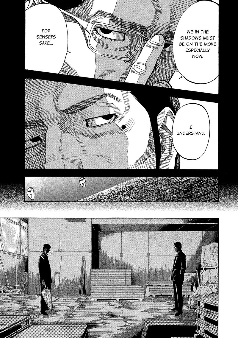 Montage Watanabe Jun 165 17