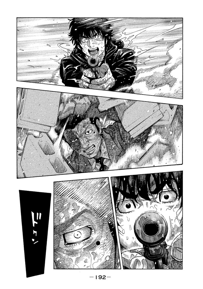 Montage Watanabe Jun 170 6