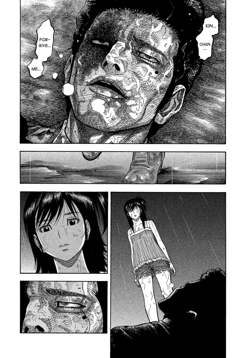 Montage Watanabe Jun 172 7