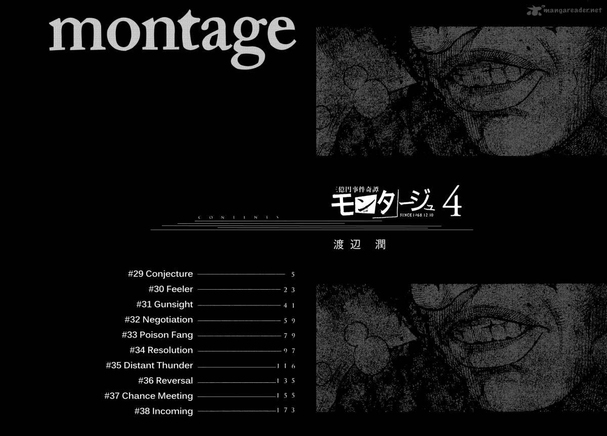 Montage Watanabe Jun 29 3