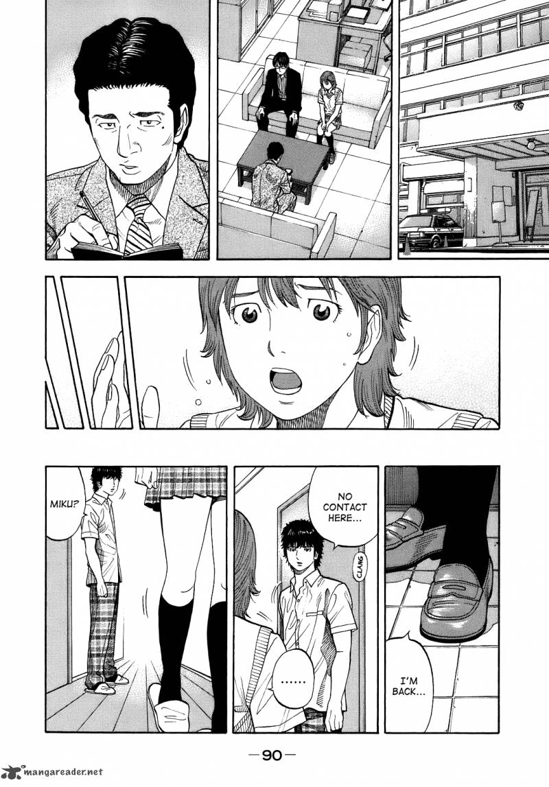 Montage Watanabe Jun 3 18
